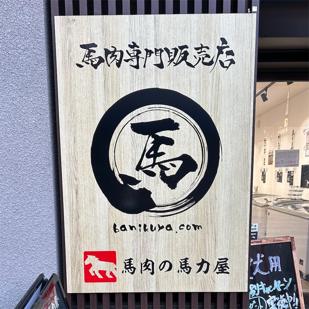 f:id:koshikakeol:20260111093116j:image