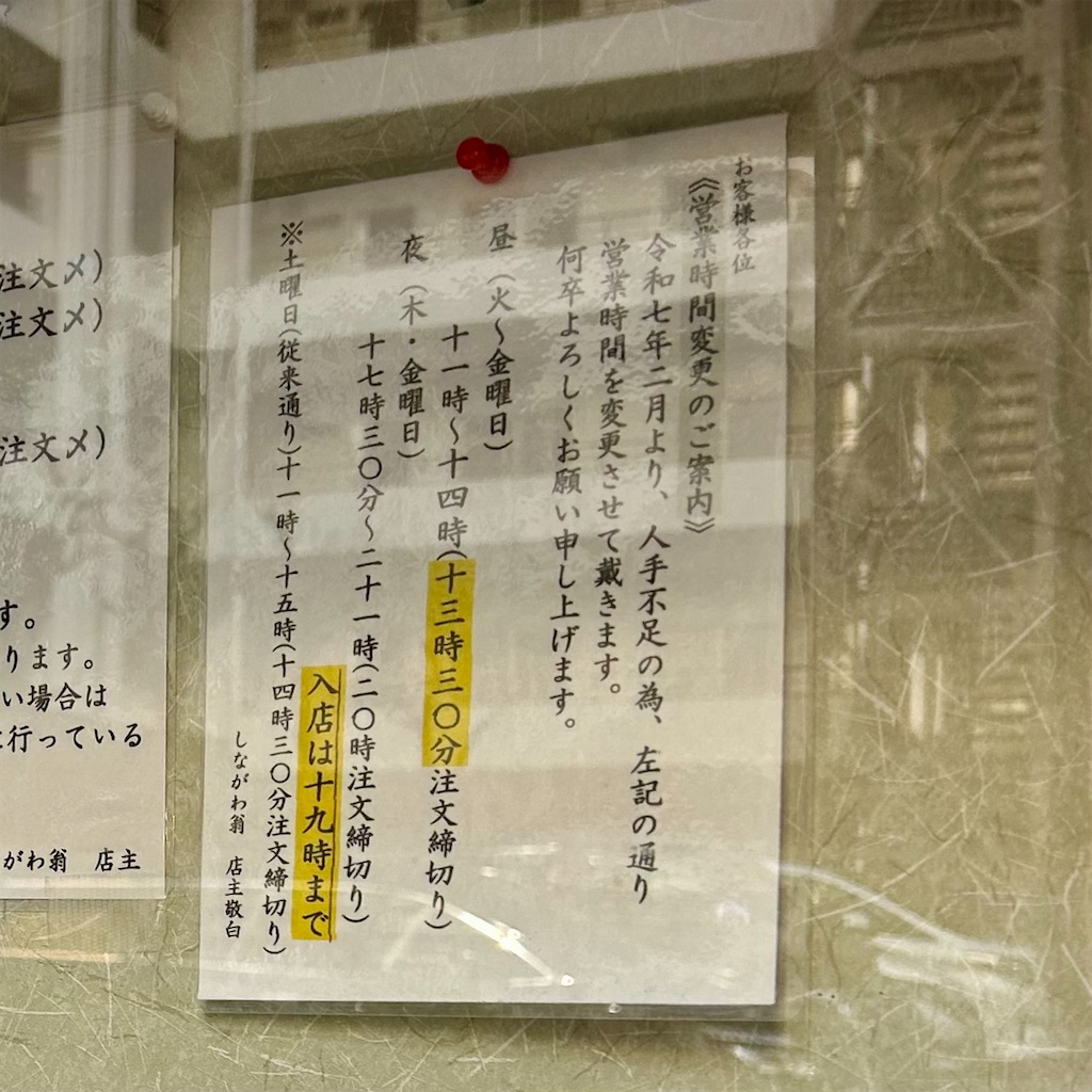 f:id:koshikakeol:20260122152553j:image