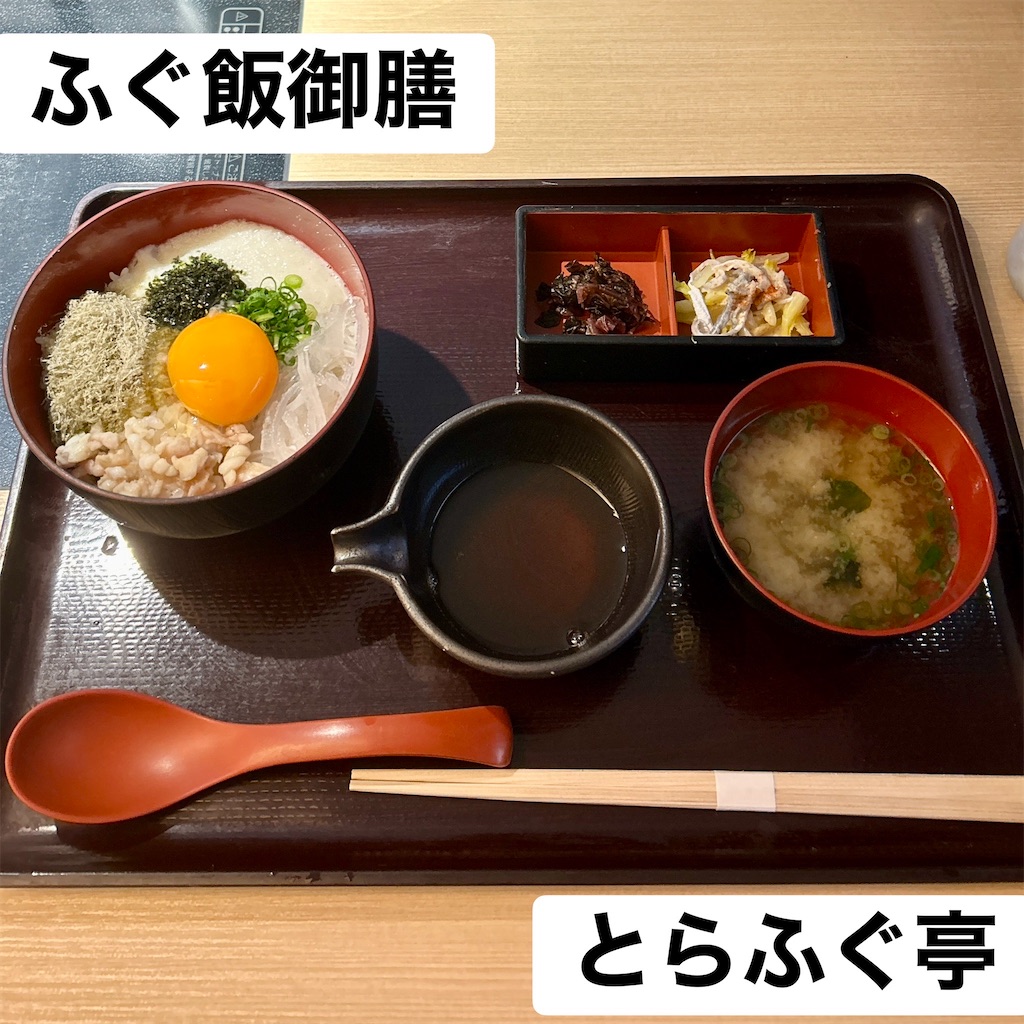 f:id:koshikakeol:20260126143319j:image