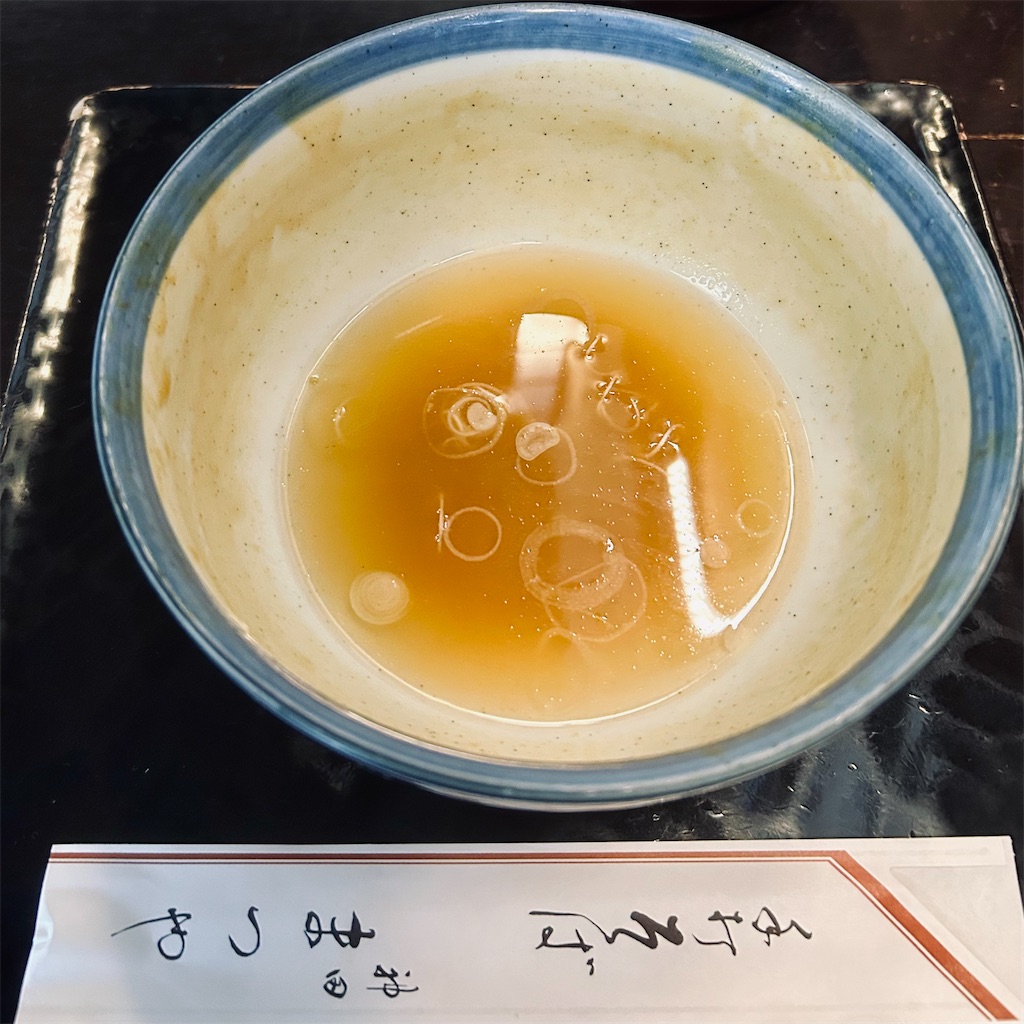 f:id:koshikakeol:20260130132059j:image