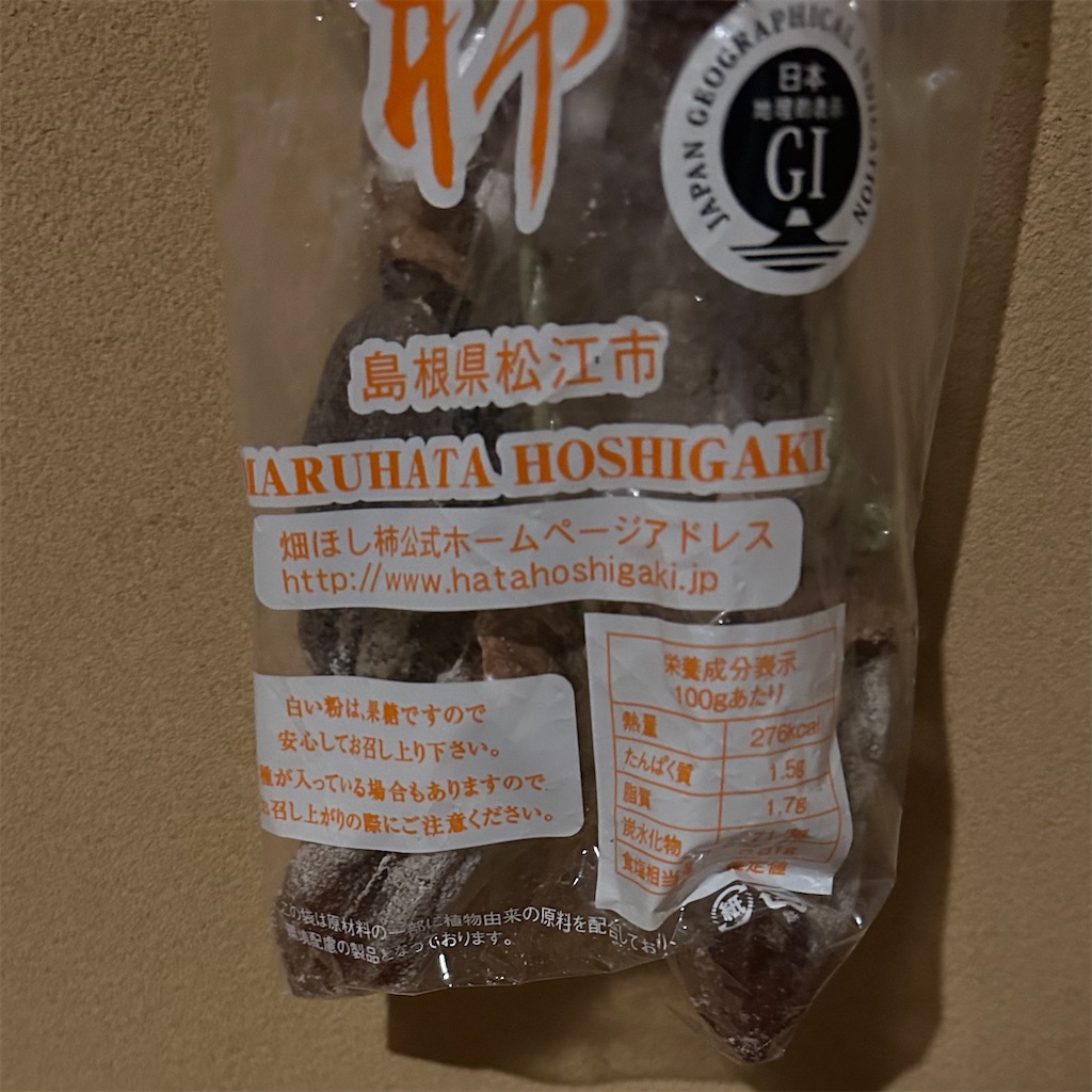f:id:koshikakeol:20260202190854j:image