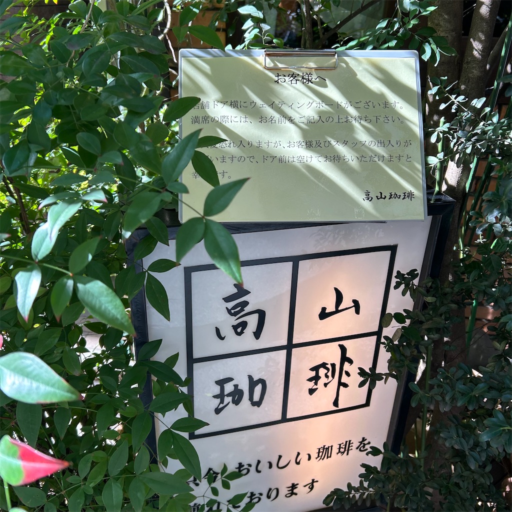 f:id:koshikakeol:20260204125852j:image