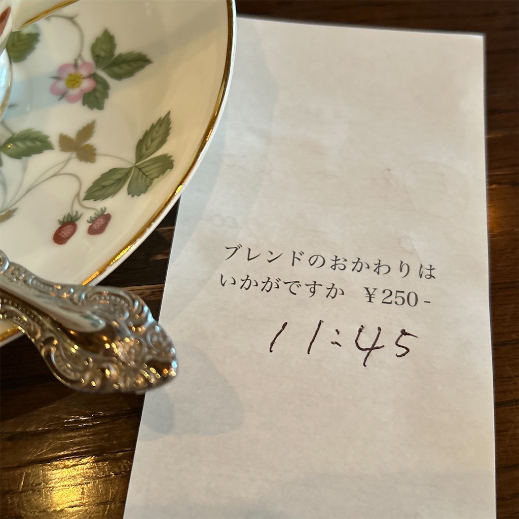 f:id:koshikakeol:20260204125907j:image