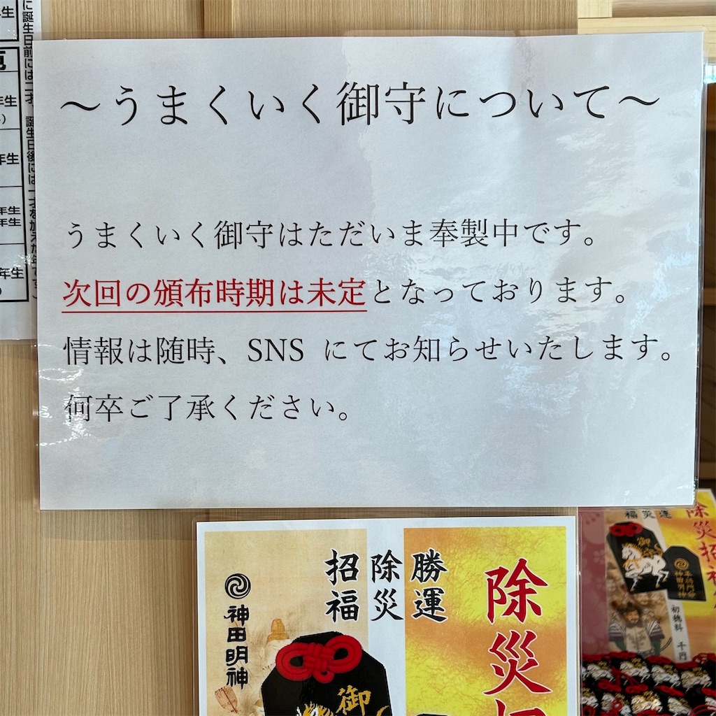 f:id:koshikakeol:20260204130438j:image