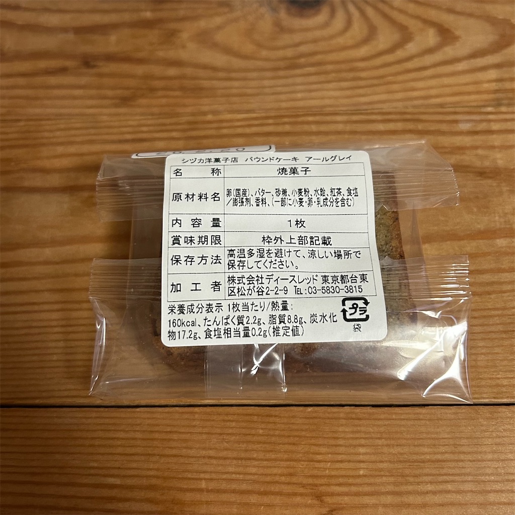 f:id:koshikakeol:20260211124556j:image