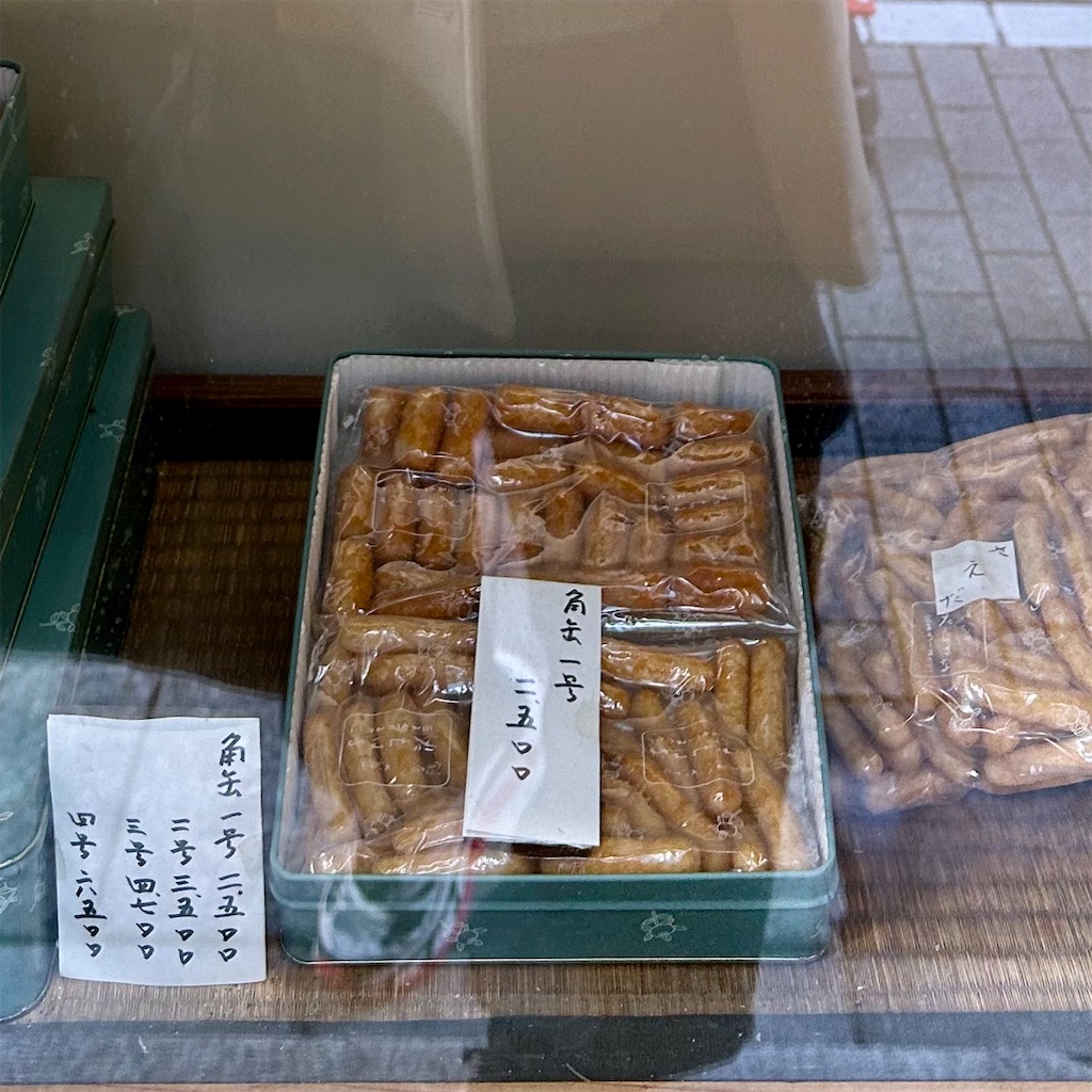 f:id:koshikakeol:20260212091749j:image