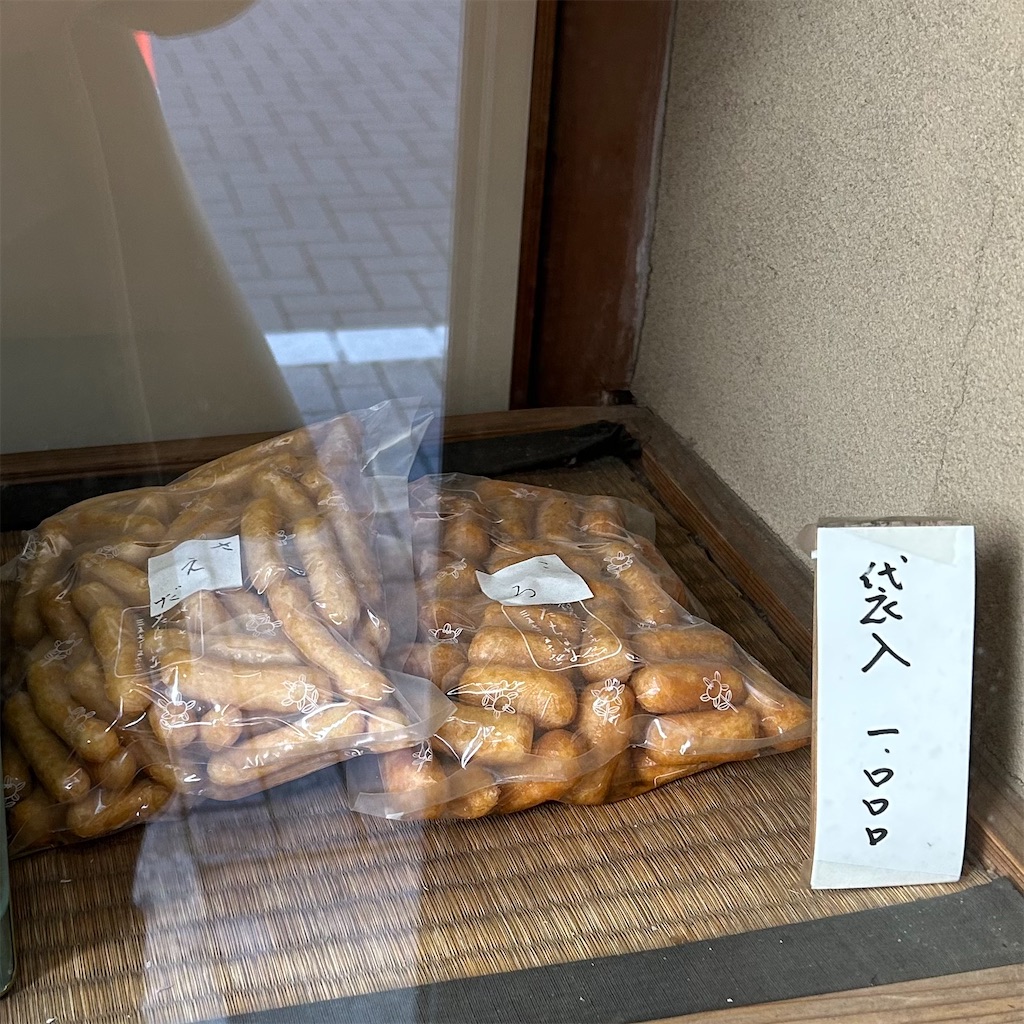 f:id:koshikakeol:20260212091752j:image