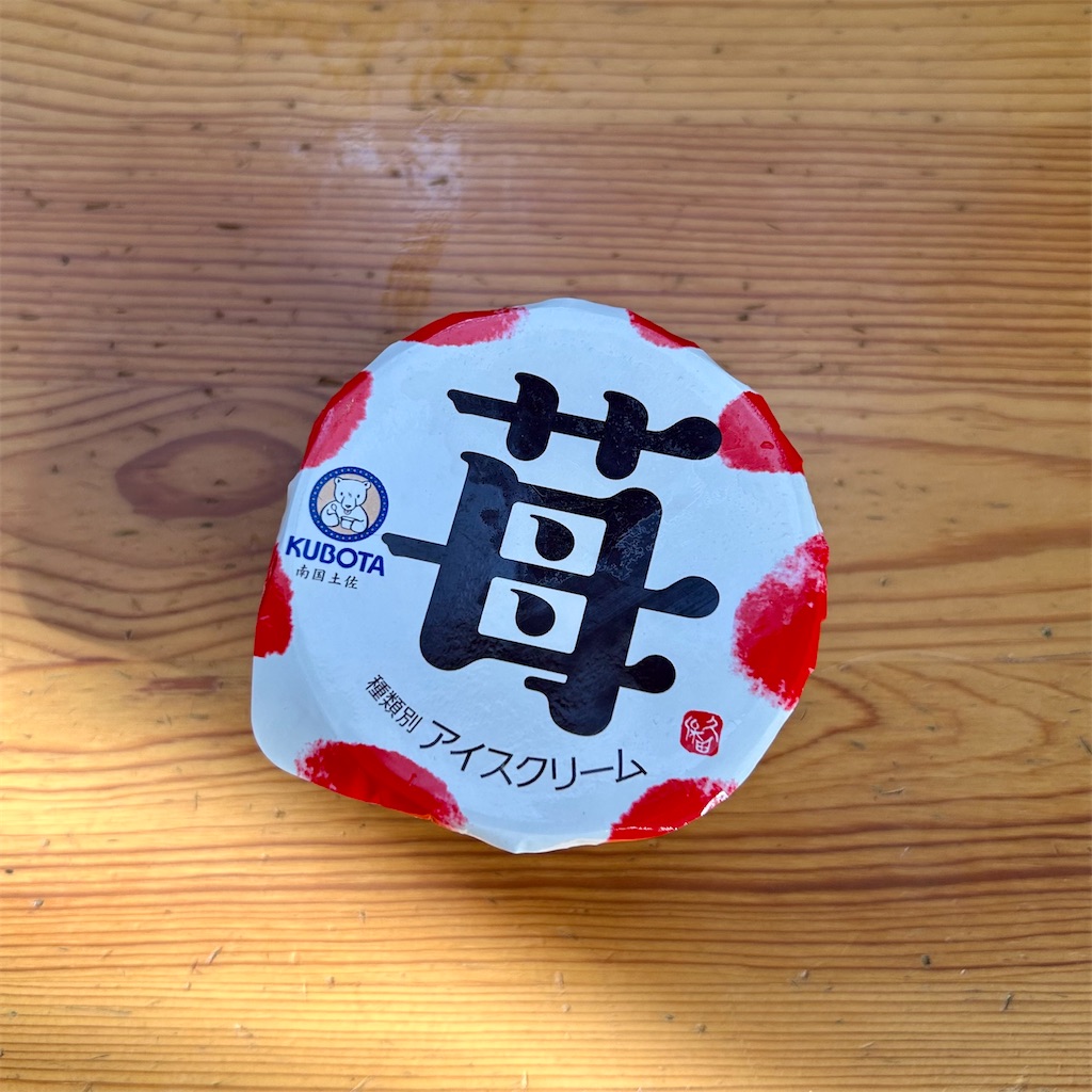 f:id:koshikakeol:20260215125929j:image