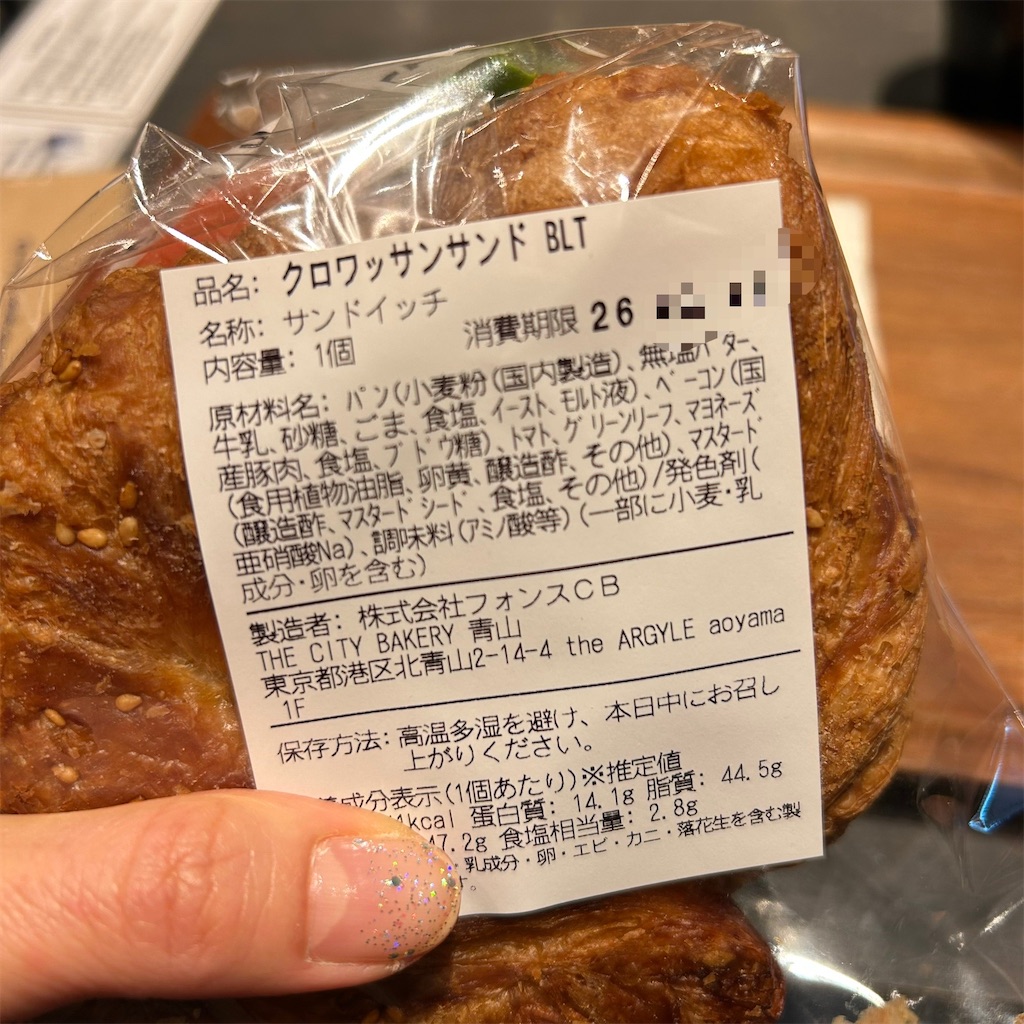 f:id:koshikakeol:20260216100154j:image