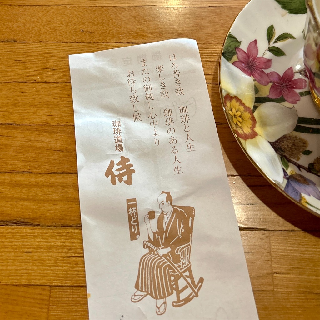 f:id:koshikakeol:20260218171202j:image