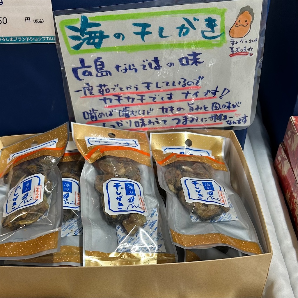 f:id:koshikakeol:20260222095226j:image