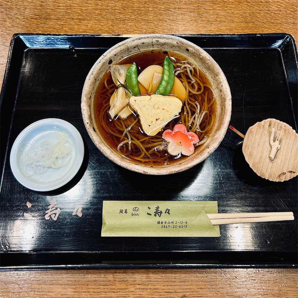f:id:koshikakeol:20260226181915j:image