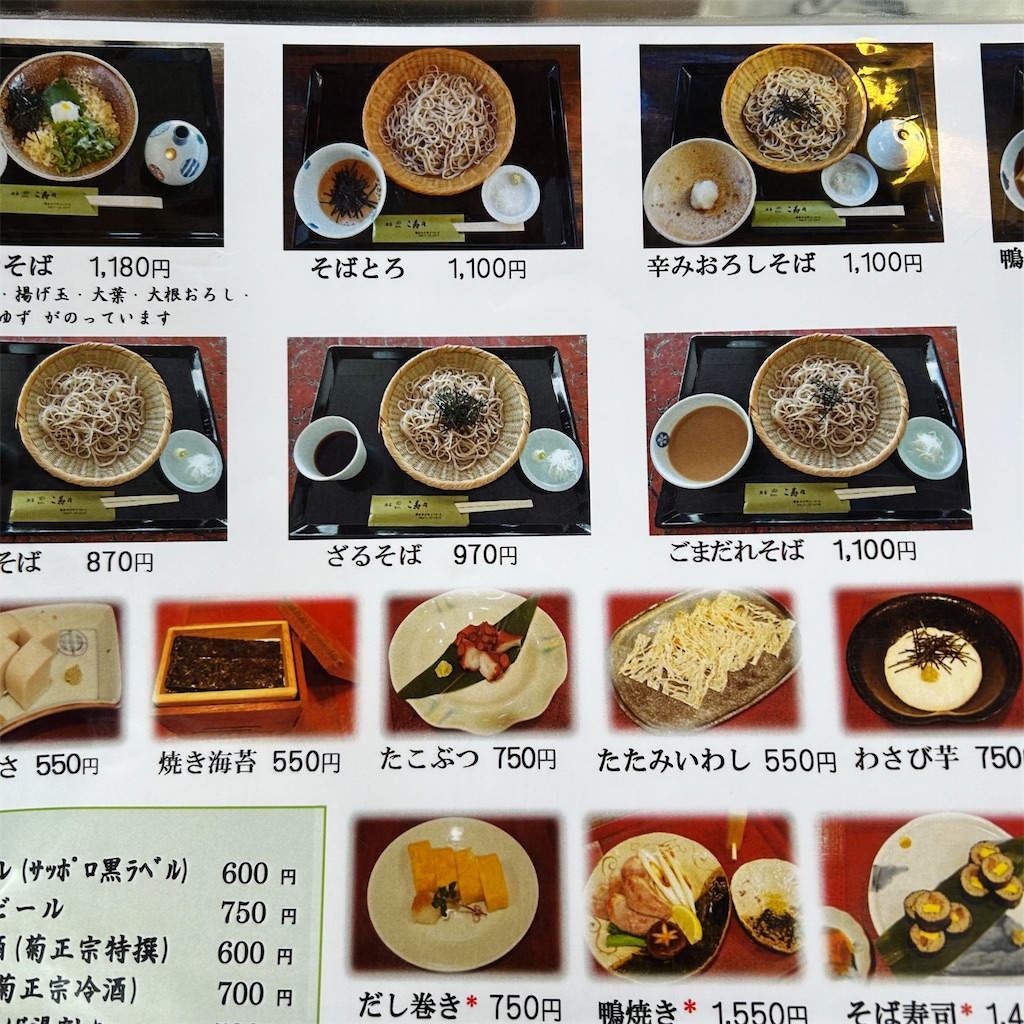 f:id:koshikakeol:20260226181958j:image