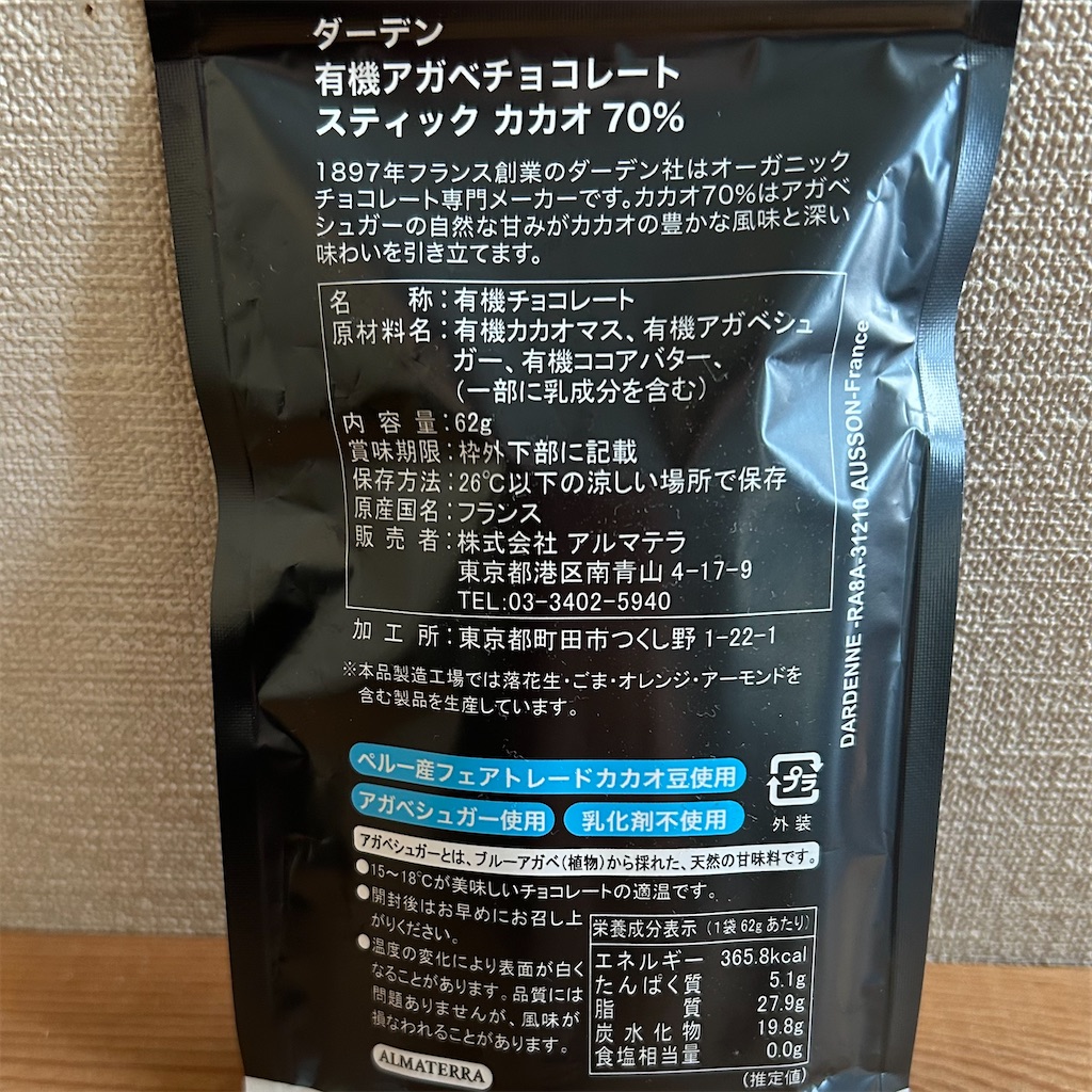 f:id:koshikakeol:20260227074325j:image
