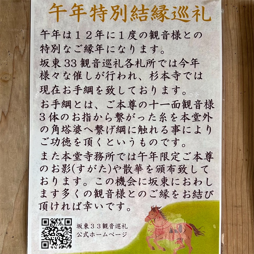 f:id:koshikakeol:20260302103422j:image