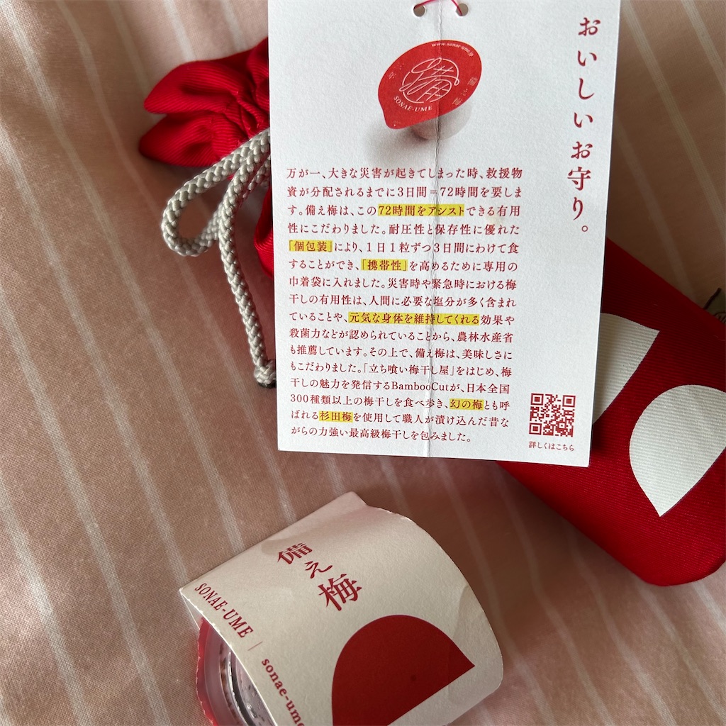 f:id:koshikakeol:20260308145553j:image