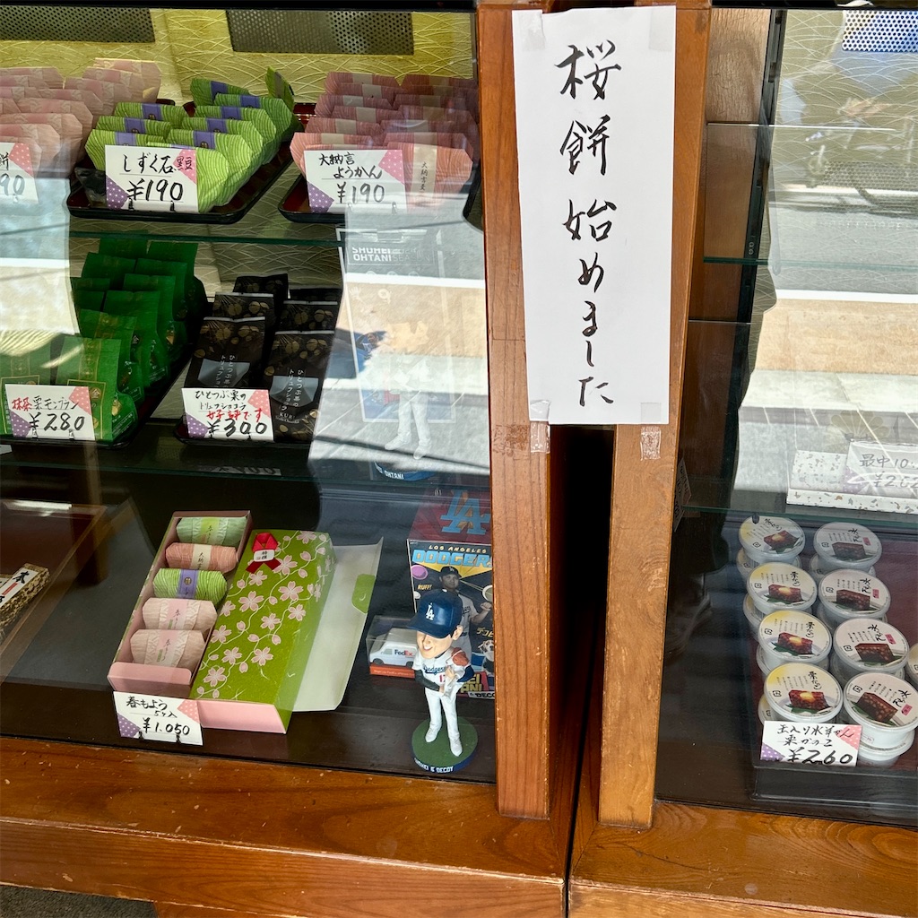 f:id:koshikakeol:20260315133509j:image