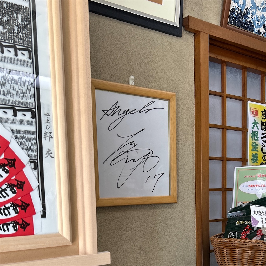 f:id:koshikakeol:20260315133522j:image