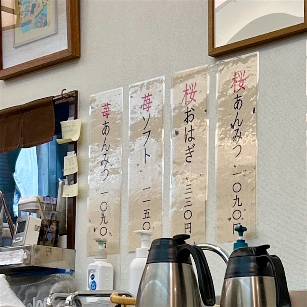 f:id:koshikakeol:20260326152458j:image