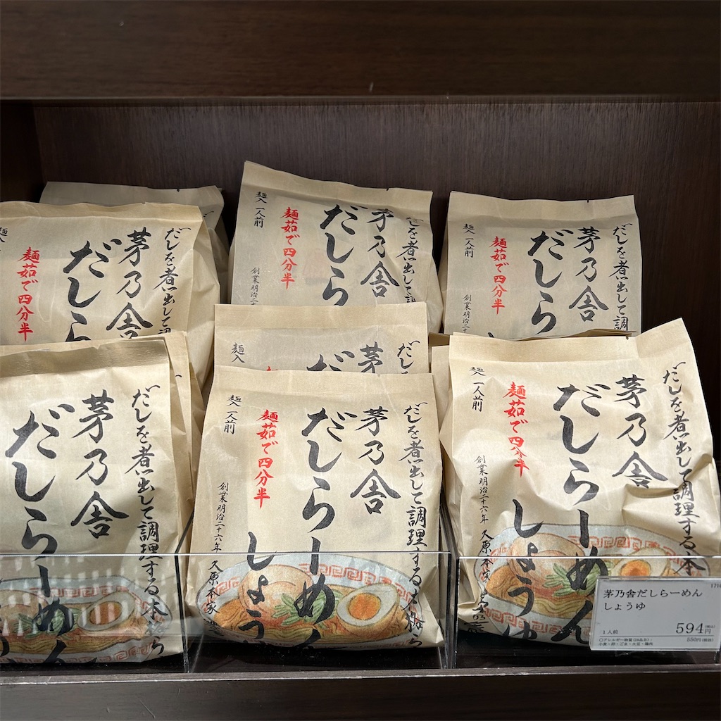 f:id:koshikakeol:20260411132315j:image