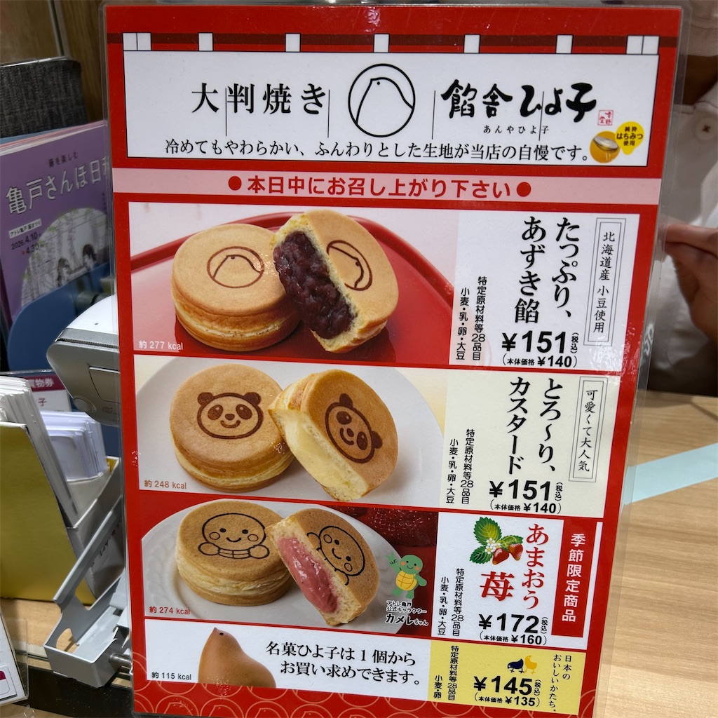 f:id:koshikakeol:20260422185053j:image