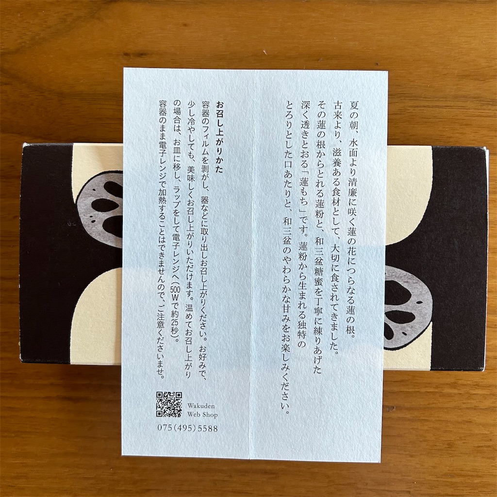 f:id:koshikakeol:20260426095220j:image