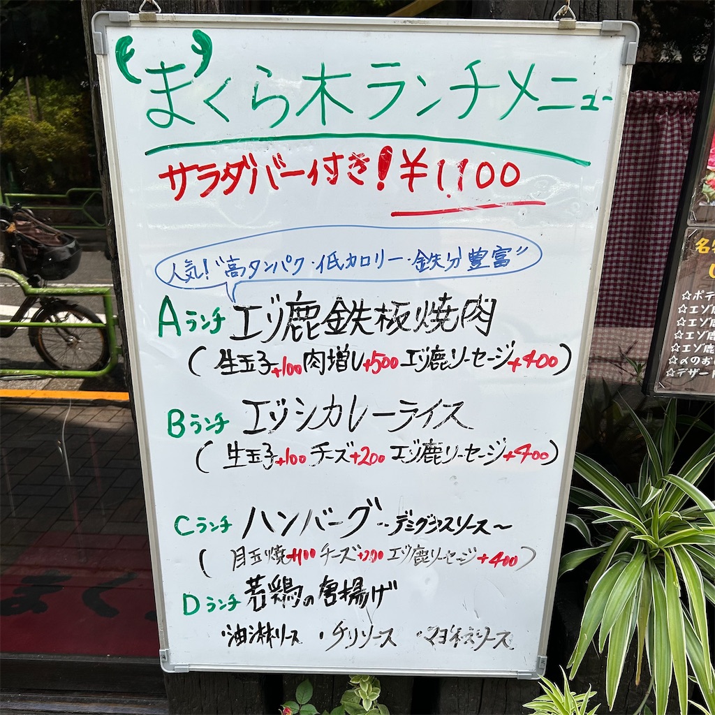 f:id:koshikakeol:20260429110518j:image