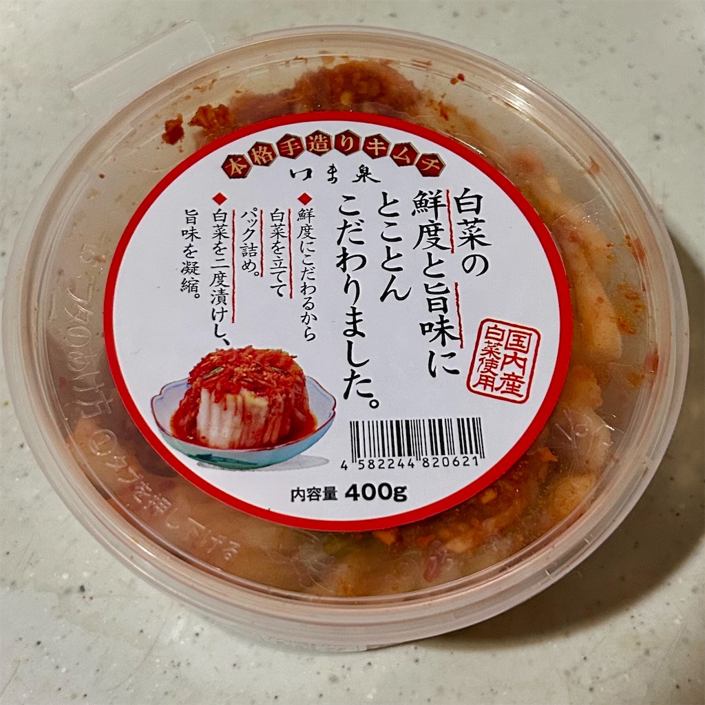 f:id:koshikakeol:20260514202922j:image