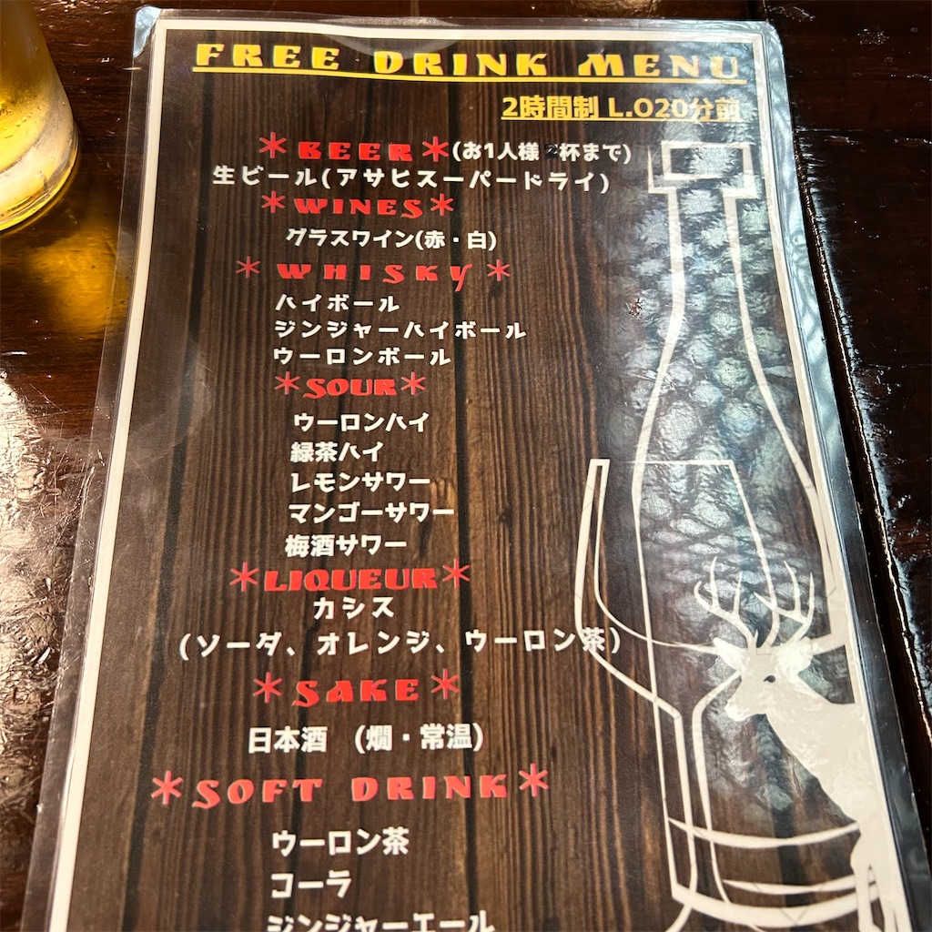 f:id:koshikakeol:20260530221229j:image