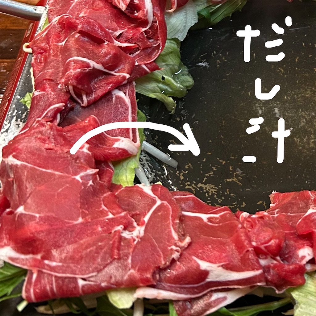 f:id:koshikakeol:20260531080632j:image