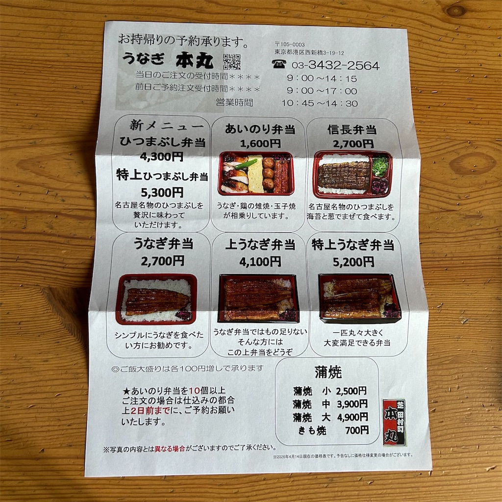 f:id:koshikakeol:20260601205739j:image