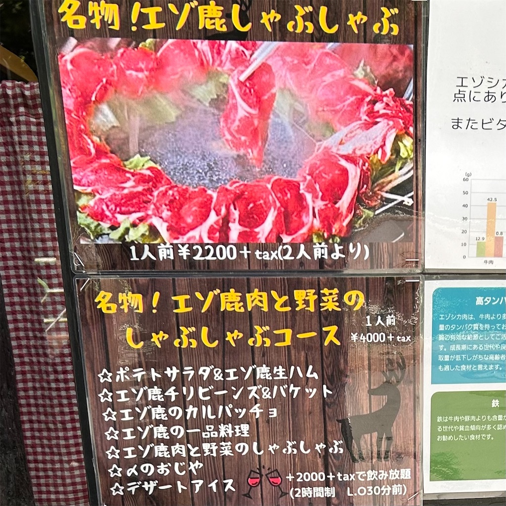 f:id:koshikakeol:20260606160152j:image