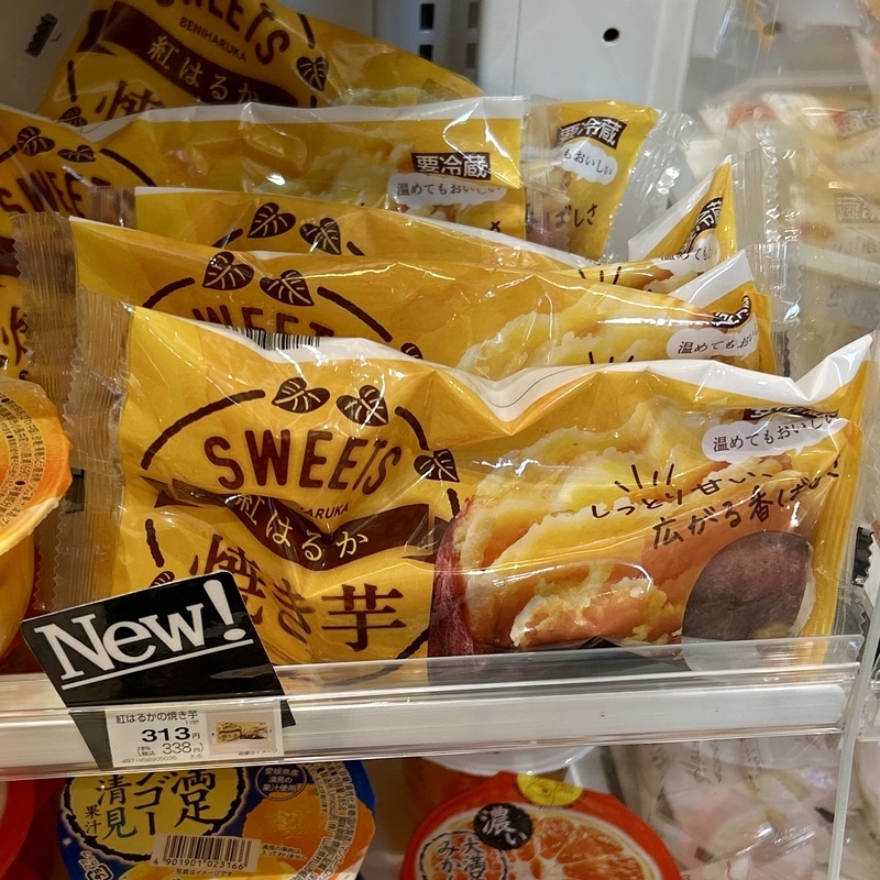 ファミマのお芋掘りで「紅はるかの焼き芋」を収穫！ - 平日腰掛けOLの