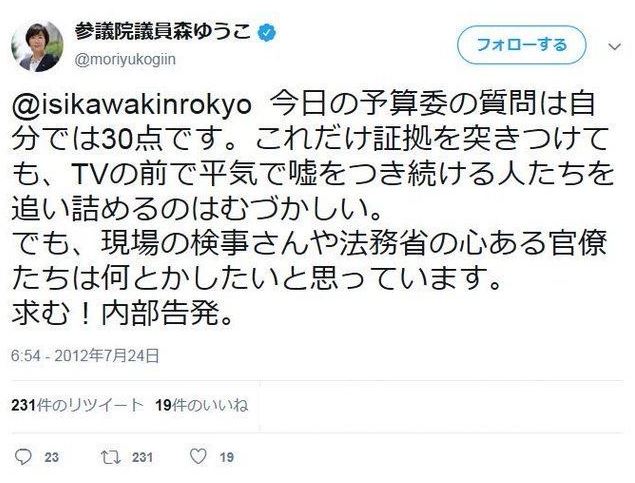 f:id:koshikata:20191027175204j:plain f:id:koshikata:20191027175204j:plain