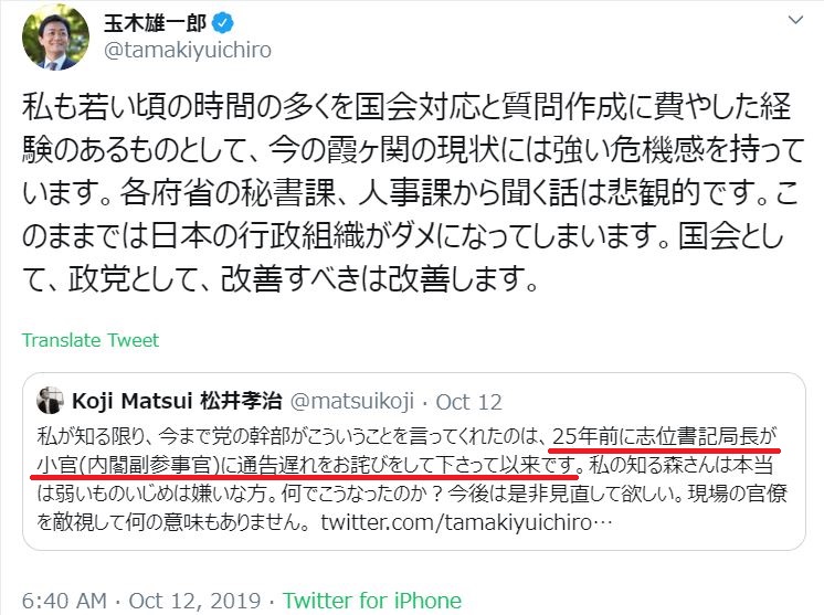 f:id:koshikata:20191028155842j:plain f:id:koshikata:20191028155842j:plain
