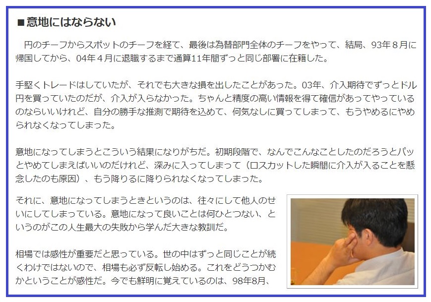 f:id:koshikata:20191101165704j:plain f:id:koshikata:20191101165704j:plain