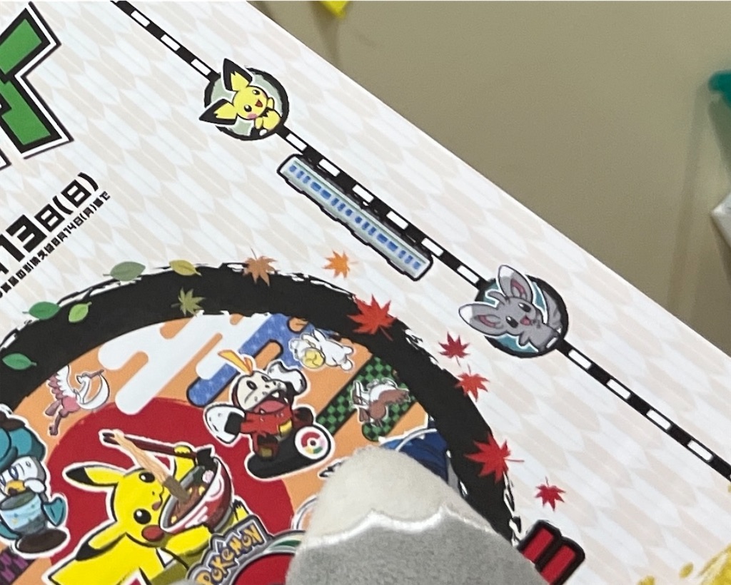 希少【スタッフ限定】新品 ホゲータ 横浜 プレイマット STAFF WCS