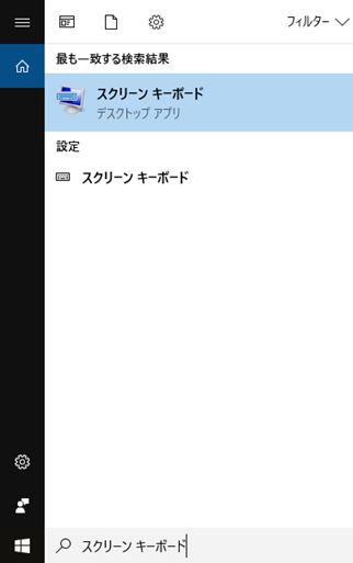 キーボードの矢印キーでスクロールできない Inertia