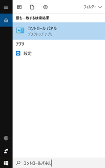 Windows 10 にて スリープから復帰してもディスプレイがつかない Inertia Windows 10 にて スリープから復帰してもディスプレイがつかない Inertia