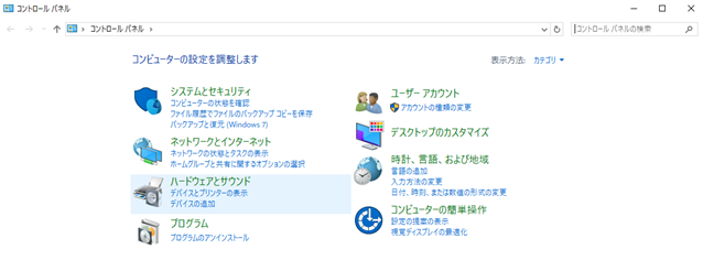 Windows 10 にて スリープから復帰してもディスプレイがつかない Inertia Windows 10 にて スリープから復帰してもディスプレイがつかない Inertia