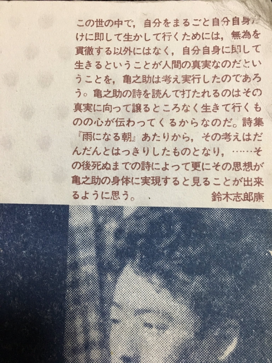 f:id:koshiro8:20190329170159j:plain