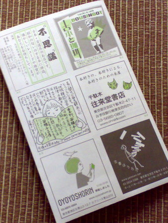 f:id:koshohoro:20090327143445j:image