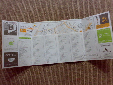 f:id:koshohoro:20090327144603j:image