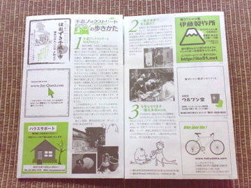 f:id:koshohoro:20090327150335j:image