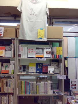 f:id:koshohoro:20091021180740j:image