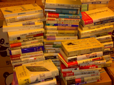 羽鳥書店まつり
