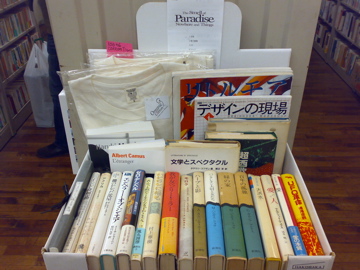 BUKUBUKU CAFE
