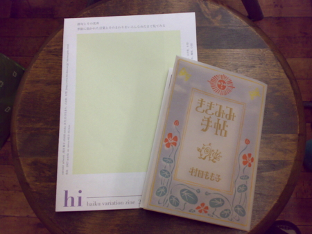 f:id:koshohoro:20101021193244j:image f:id:koshohoro:20101021193244j:image