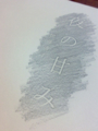 20110717005227 20110717005227