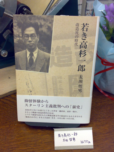 f:id:koshohoro:20111017192748j:image:w120:right f:id:koshohoro:20111017192748j:image:w120:right